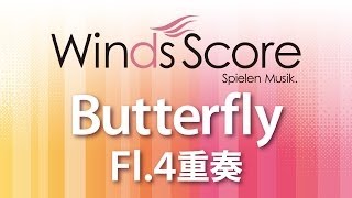 WSEW-14-016 Butterfly（Fl.4重奏）