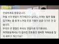 불타는트롯맨 황영웅 대국민 입장문 추석 인사 미니 앨범 발매 소식 파라다이스 난리났다 황영웅 가수님 고맙습니다 황영웅 민수현 박민수 신성 손태진 남승민 에녹 공훈 전종혁 김중연