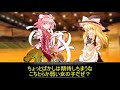 【ゆっくり劇場】東方秘幻境　第１９話「星詠の加護」