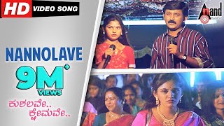 Kushalave Kshemave | Nannolave | Kannada Video Song | Ramesh Aravind | Darshan | Shri Lakshmi