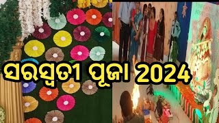 Saraswati Puja 2024 (ସରସ୍ବତୀ ପୂଜା ) 2024#viral #video