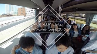 WASEDA Espiga Welcome Camp 2016