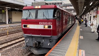 JR貨物EH500形63号機＋ｺタキ9B（両）がブロワー起動して大宮駅を発車するシーン（5097レ・仙貨A106・鉱石輸送※安中貨物）2022.3.2