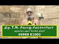 மும்மூர்த்திகள் ஒன்றாக அருளும் உலகின் ஒரே திவ்யதேசம் uthamar kovil trichy பிச்சாண்டார் கோயில்