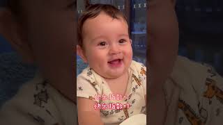 【混血萌娃的成長日記】6個月大的寶寶 裝備全新升級 #shorts #萌娃 #cutebaby #搞笑 #混血 #搞笑宝宝 #混血宝宝