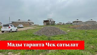 ШААРГА жакын эле ЖЕРДЕ 6 сотых ЧЕК сатылат. ЖЕРИ теггиз экен !!