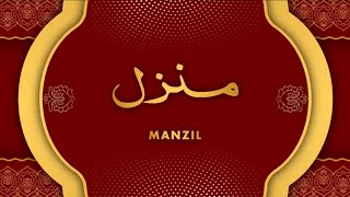 Manzil Dua | منزل Ep 675 |  (Cure and Protection from Black Magic, Jinn | Evil Spirit Possession)