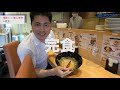 【麻婆豆腐・坦々麺の急速冷凍】 虎玄様 凍眠ミニ導入事例