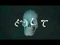 【文字pv】転生林檎 登録者200人記念