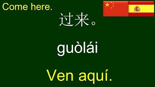 学习西班牙语 | 學習西班牙語 | Aprender chino | 150 Mandarin Chinese-Spanish Phrases & Sentences for Everyday Use