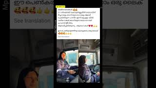 എന്താല്ലേ❤️#shorts #shortvideo #trending #video #viralvideo #viralshorts #love #like #song