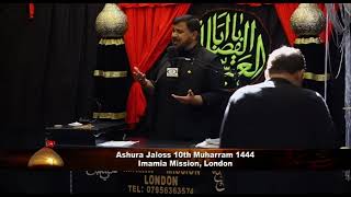 Ashura Jaloos 10th Muharram 1444  Imamia Mission London