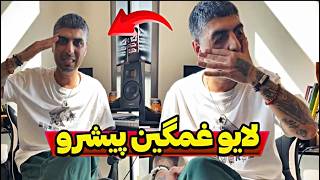 گریه های پیشرو در لایو 💔 ماجرای نرسیدن پیشرو به کنسرت ( فحاشی به یوتیوبرا )