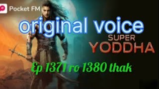 super yoddha episode 1371 ro 1380 thak hai ||pocket fm story all' episode #pockitfm #superyoddha