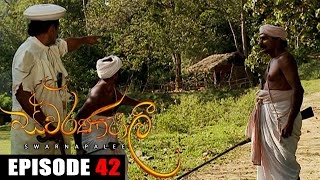 Swarnapaali | Episode 42 26th September 2022