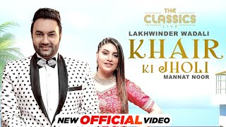 The Classics Live| Khair Ki Jholi (Official Video)| Lakhwinder Wadali | Kiran Thakrar | Mannat Noor
