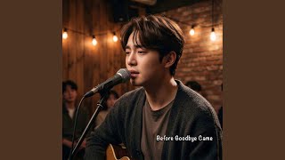 Before Goodbye Came