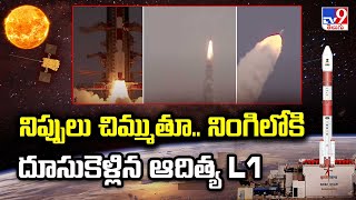 Aditya L1 Launch - నింగిలోకి దూసుకెళ్లిన ఆదిత్య L1 - TV9