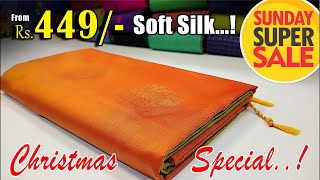 449/- Sunday Super Sale 🎉🥰Vera Level Collection | Sri Sakthi Pugazh Tex | #Sarees