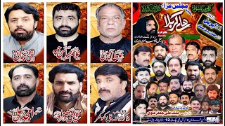 Live Majlis 11 April 2023 | Chak 12 | Salotarian wala | District | Chiniot | Arshad Majalis Network