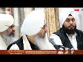 live 7 poh safar e shahadat newcastle sri guru singh sabha