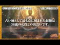 【お金の苦労が終わる】2月25日 17時00分までに絶対見て。すべてがうまくようになる【龍神様を下ろす方法】