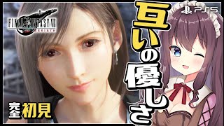 【FF7Rebirth】ニブル魔晄炉へ！FF7リバースを完全初見プレイ【女性実況/Vtuber/なちゅモカ/Final Fantasy VII】ネタバレ注意#30