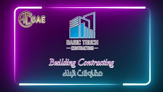 Bisic Touch - Building Contracting