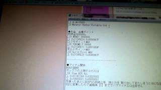 PSP　Cwcheatの導入方法part2