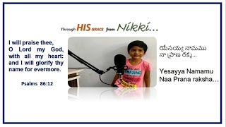 Yesayya namamu naa praana raksha by NIKKI (3 years) || యెసయ్య నామము నా ప్రాణ రక్శ