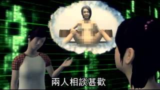 惡男盜假身份 誘12少女裸照--蘋果日報 20141028