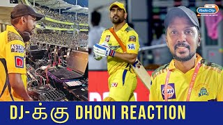 DJ க்கு Dhoni Reaction | Episode 1 | Star Express Tamil