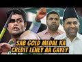 Paris Olympics 2024 | Arshad Nadeem Wins | Sab Gold Medal Ka Credit Leney aa Gayey