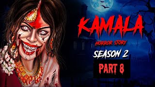 KAMLA - Season 2 EP 8 कमला | LAST EPISODE Kamla's Story Hindi | Horror Stories | Real Horror Story