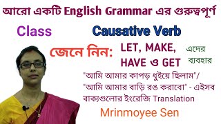 CAUSATIVE VERB || LET MAKE HAVE GET || English Grammar || Competitive Exam || MRINMOYEE SEN