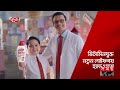 বার্লিন অলিম্পিকে ৭ স্বর্ণ বাংলাদেশের gold medal special olympics 2023 somoy tv