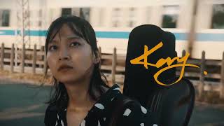 小編映画『Kay』 劇場公開予告編