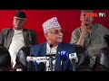 🔴 live एमाले अध्यक्ष केपी शर्मा ओलीको विशेष सम्बोधन kp sharma oli live