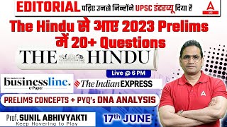 17 JUNE 2023 | The Hindu Analysis Today For UPSC CSE 2024 | The Hindu Newspaper Sunil Abhivyakti