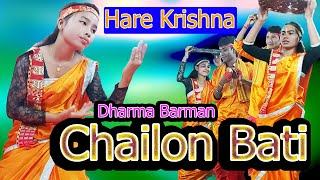 Chailon Bati - HARE KRISHNA kirtan 2020