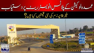 Hot Deals on Prime Plots in DHA Lahore Phase 9 Prism – Grab Yours Today!