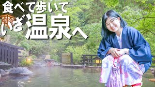 【必見】秋の穴場スポットを巡る温泉旅行♨温泉街ならではのアレも♪《温泉モデルしずかちゃん》 hot springs｜ONSEN JAPAN