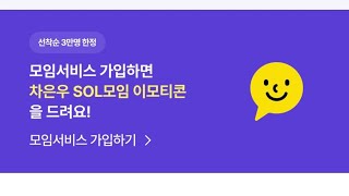 토스 2000원 포함 한화투자증권 리워드 챙기세요!!