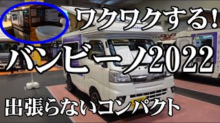 【軽キャン】8ナンバー・エアコン付・夏涼しく冬暖かい！ストレスのない車【ステージ21】