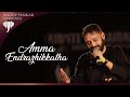 Amma Endrazhaikkatha | Mannan | Ilaiyaraaja | Vaali | KJ Yesudas | Rajnikanth | Song about Mother