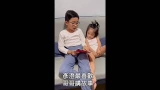 迦南幼稚園（九龍塘）面試影片