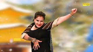 Gulabo I गोर रंग पे काला सूट I  Priyanka Chaudhary I Dj Dance Song  I Latest Dance I Sonotek Masti