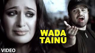 Wada Tainu Video Song "Aap Kaa Surroor" Himesh Reshammiya Feat. Yuvika Chaudhary