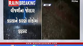 Amreli :  લાઠી શહેરમાં ધોધમાર વરસાદ શરૂ   | Rain