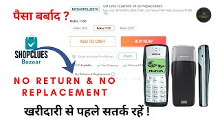 NEVER BUY REFURBISHED PHONES | Nokia Refurbished Mobile 1100 Phones  THE TRUTH !